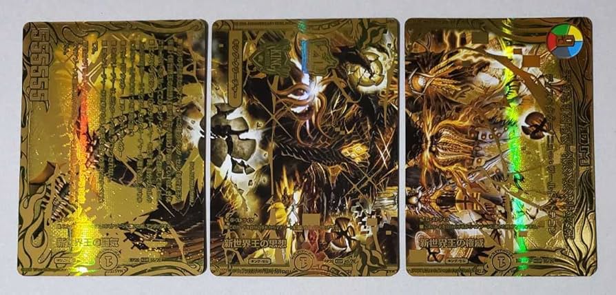 Amazon.co.jp: Volzeos-Balamord ヴォルゼオス・バラモルド